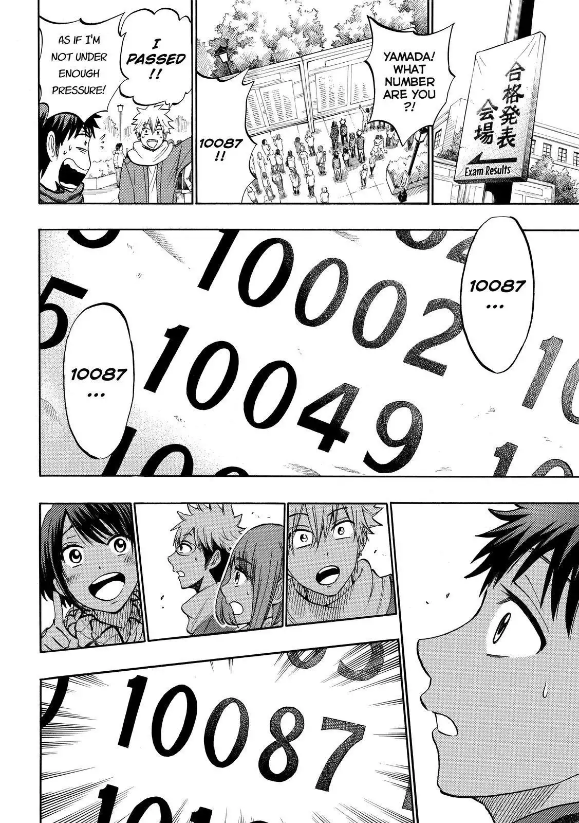 Yamada-kun to 7-nin no Majo Chapter 240 18